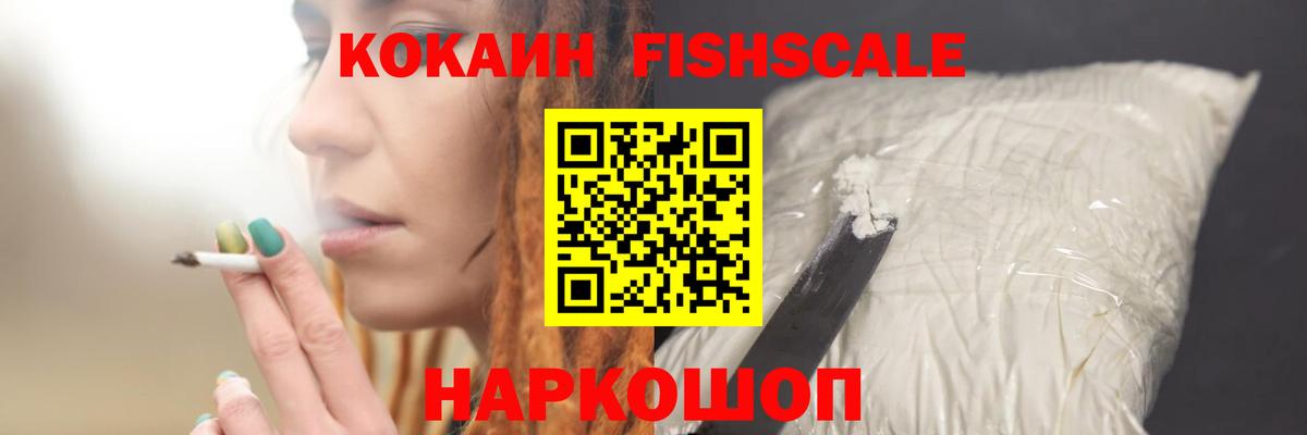 КОКАИН VHQ Северск