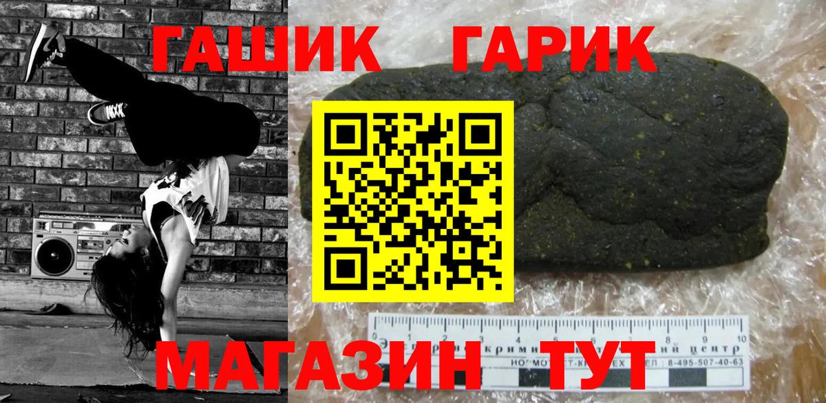 Гашиш ice o lator  Вход с VPN  Северск  Гашиш  ГАШ гашик 