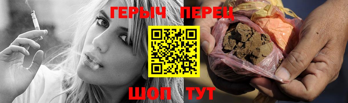 Северск  ГЕРОИН белый  Вход с VPN 