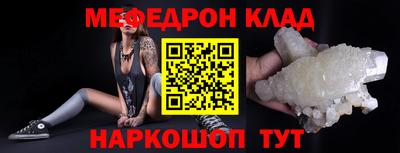 первитин Ачхой-Мартан