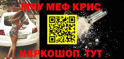 первитин Ачхой-Мартан