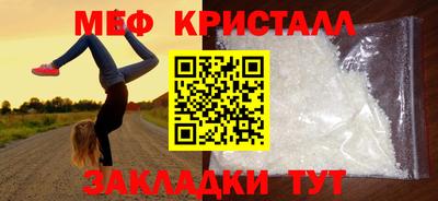 первитин Ачхой-Мартан