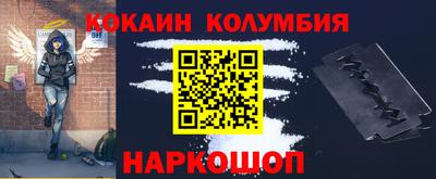 скорость Баксан