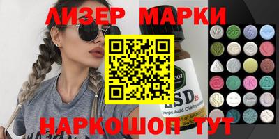 первитин Ачхой-Мартан