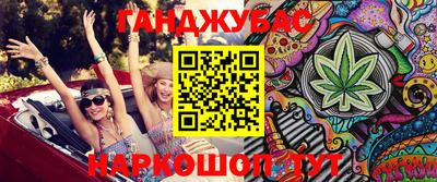 первитин Ачхой-Мартан