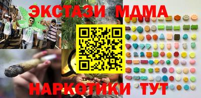 первитин Ачхой-Мартан