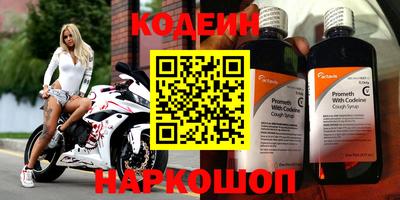 первитин Ачхой-Мартан