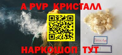 альфа пвп VHQ Аша