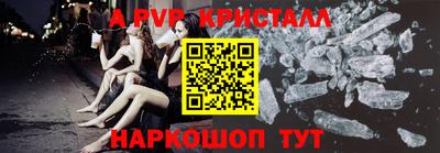 первитин Ачхой-Мартан