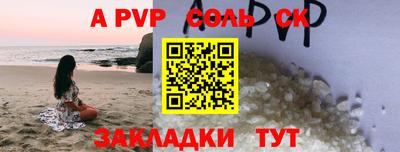 альфа пвп VHQ Аша