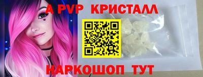 первитин Ачхой-Мартан