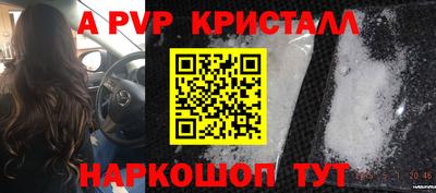 альфа пвп VHQ Аша