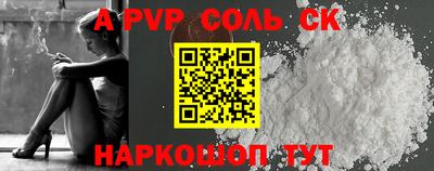первитин Ачхой-Мартан