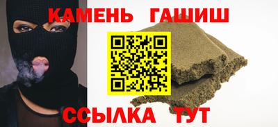 первитин Ачхой-Мартан