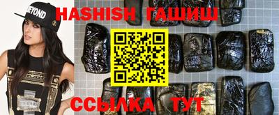 альфа пвп VHQ Аша