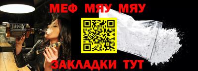 первитин Ачхой-Мартан
