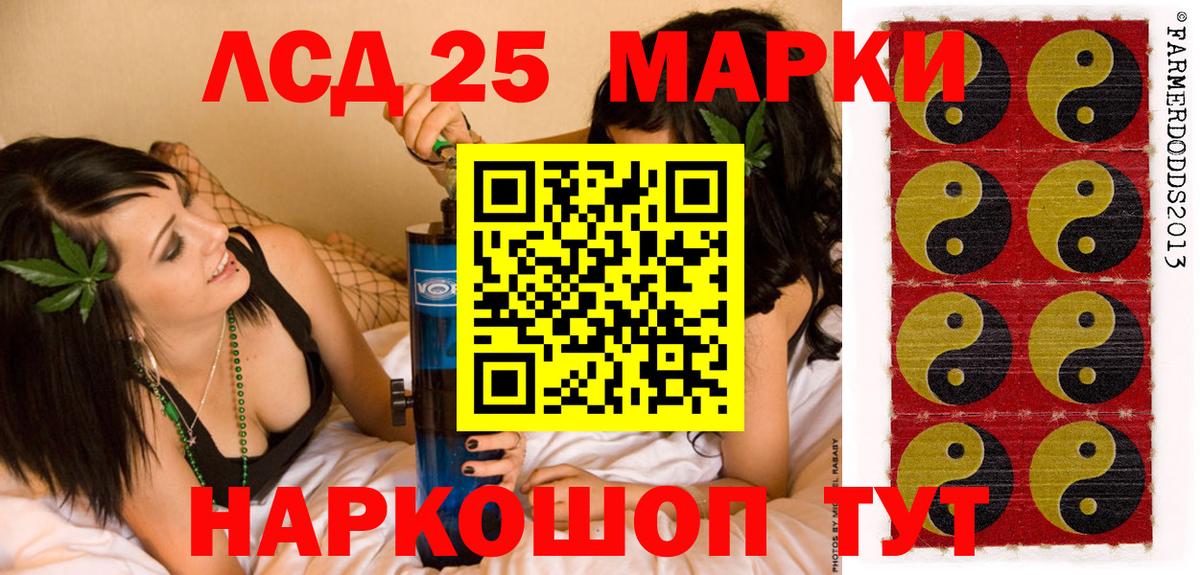 Марки N-bome 1,5мг Северск